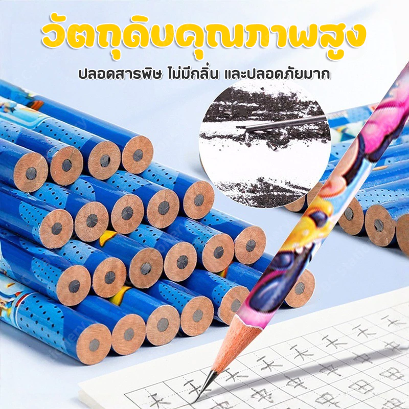 ชุดเครื่องเขียน 7 in 1 ลายการ์ตูน สำหรับเด็ก thumbnail 4