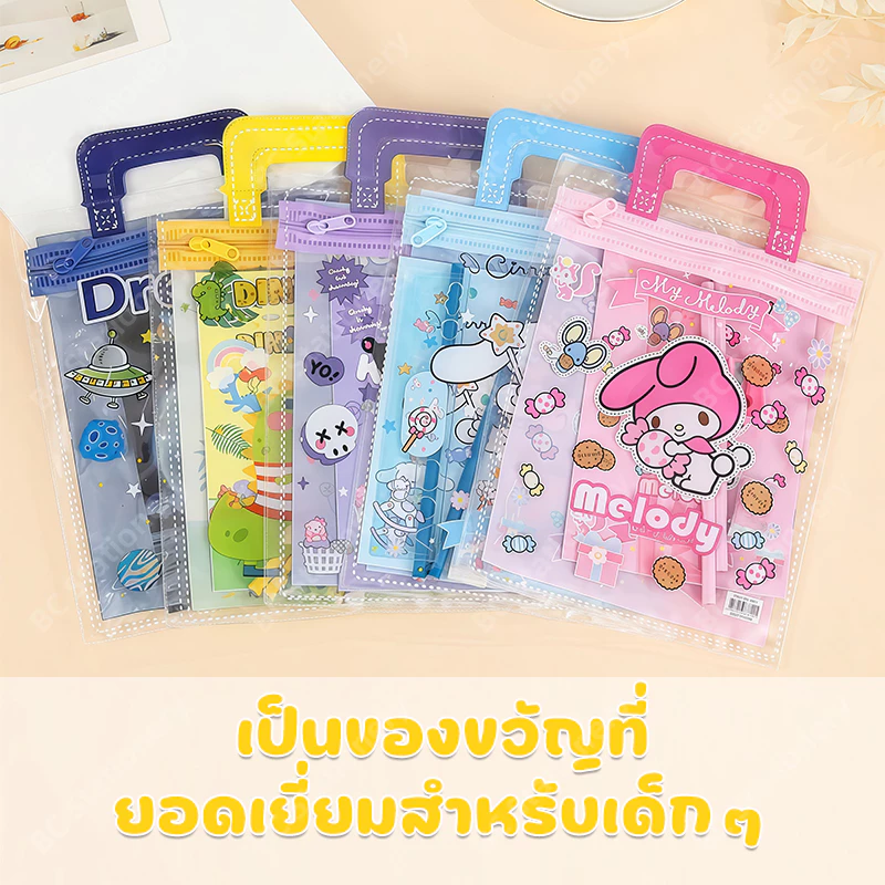 ชุดเครื่องเขียน 7 in 1 ลายการ์ตูน สำหรับเด็ก thumbnail 10