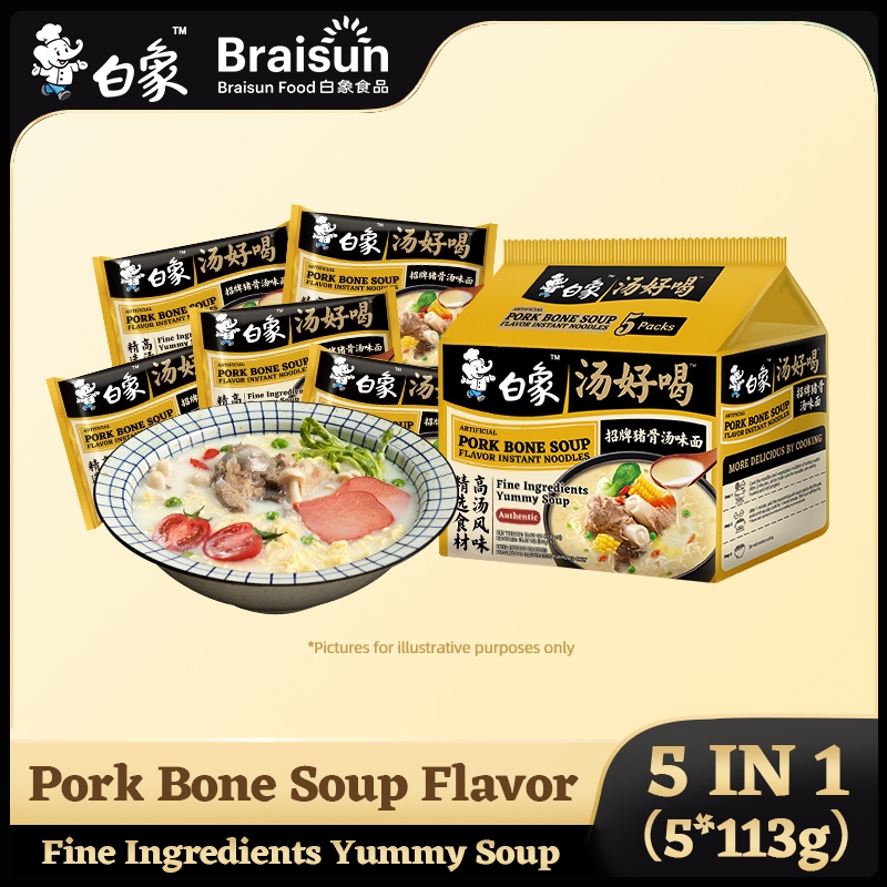 BaiXiang Instant Noodles หมี่สำเร็จรูป รสซุปกระดูกหมู ราเมน 5x113g 白象猪骨汤味方便面