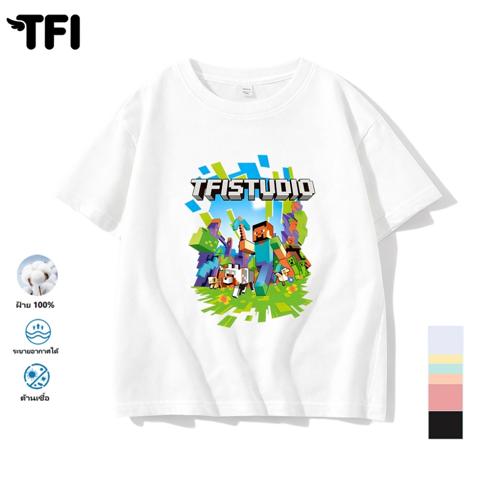 TFI เสื้อยืดแขนสั้นเด็ก สไตล์ลำลอง summer Minecraft พิมพ์ลาย คอตตอน คอกลม หลวมและระบายอากาศ สำหรับเด