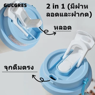 GUCGRES(500ml/17oz)แก้วกาแฟ แก้วเก็บความเย็นสแตนเลส เก็บความร้อน-เย็นได้ เคลือบเซรามิคแก้วน้ำแบบพกพา มีหลอดดูด