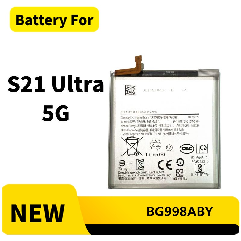 แบตเตอรี่สําหรับ for Samsung S21 Ultra แบต BG998ABY – โปรปัง