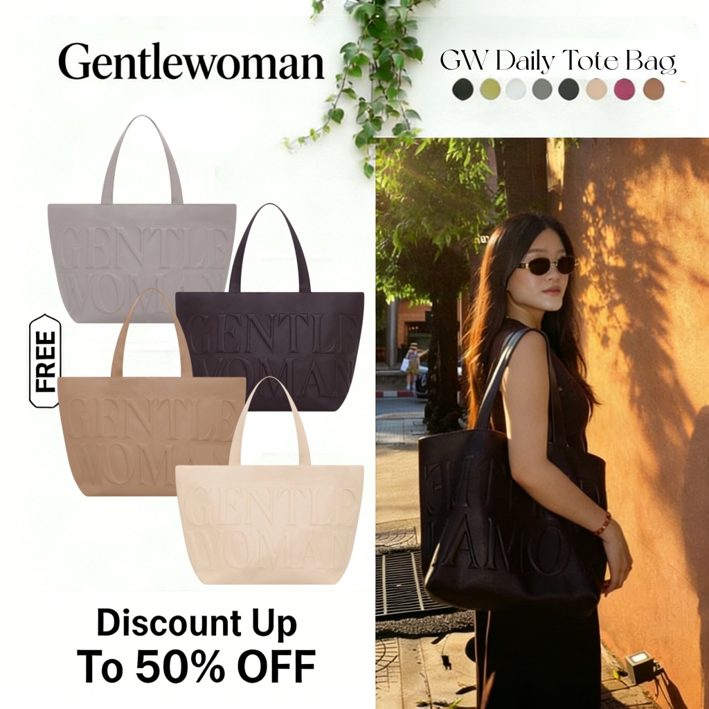 กระเป๋า Gentlewoman 4 สีใหม่ล่าสุด | GW DAILY TOTE ดีไซน์เรียบหรู ใช้ได้ทุกโอกาส