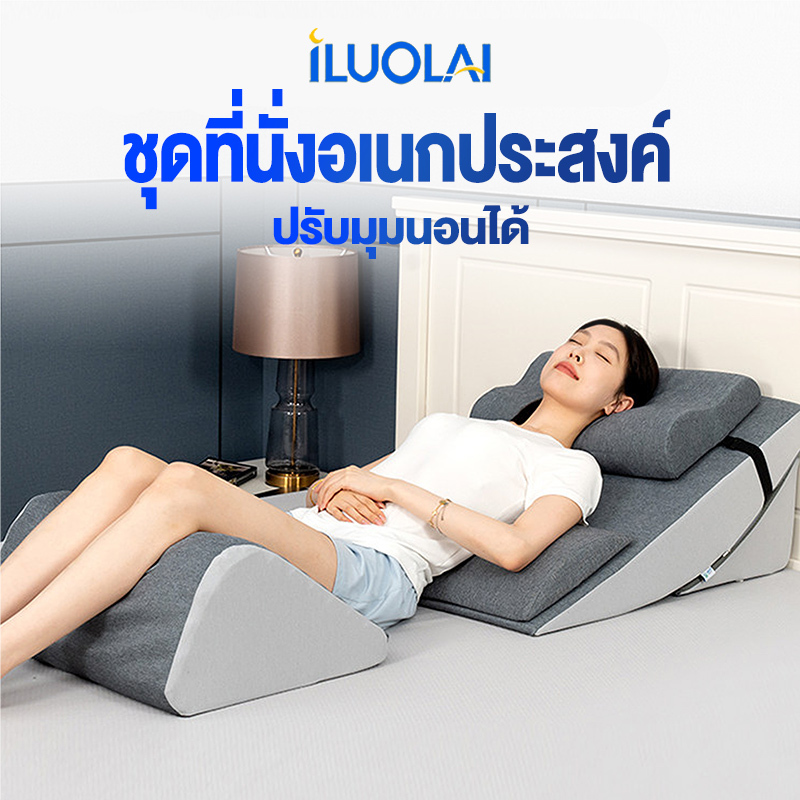Iluolai Series หมอนหรือหมอน Anti-Acid Reflux มุมเอียงปรับได้