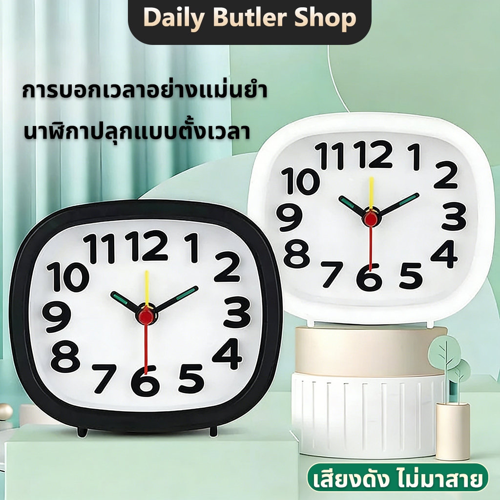 นักเรียนทุ่มเทปลุกนาฬิกาปลุกปริมาณสูงในครัวเรือนแบบพกพาที่เรียบง่ายนาฬิกา