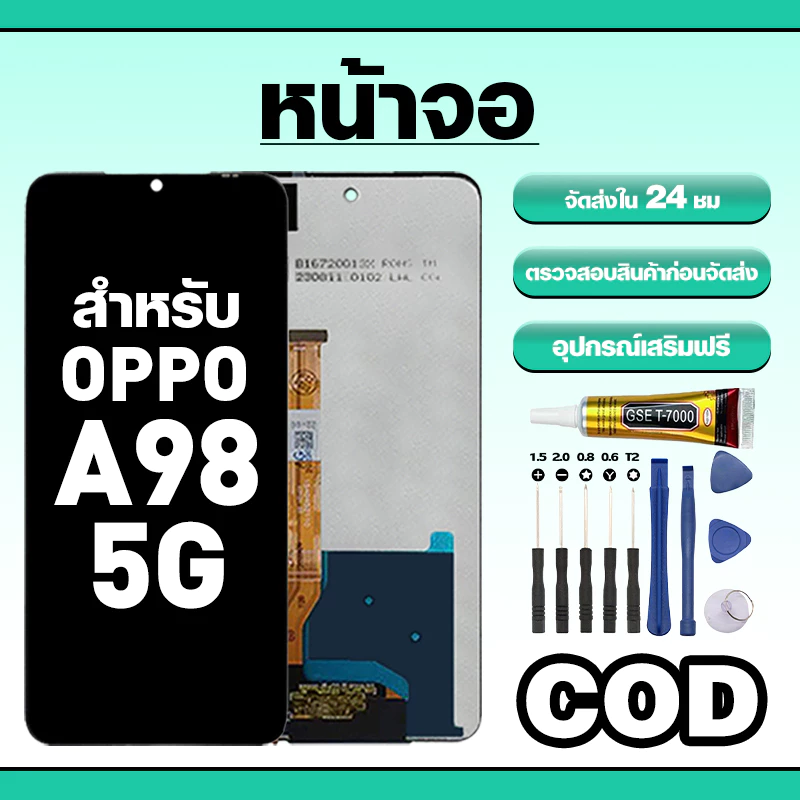 หน้าจอ ใช้สำหรับ OPPO A98 5G ทัชสกรีน LCD อะไหล่ จอโทรศัพท์ ใช้กับ ออปโป้ a98,CPH2529 ทดสอบ100% แถมไขควงกาว