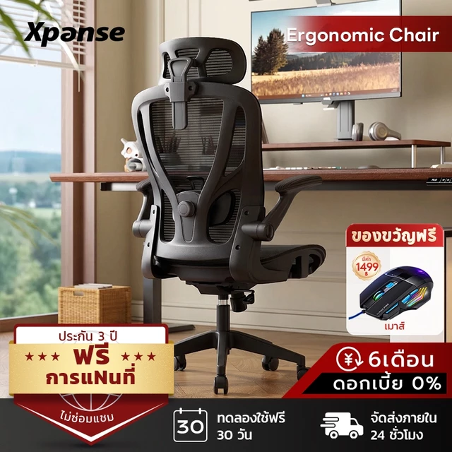 Xpanse w902 รองรับหลังล่างปรับได้ เก้าอี้สุขภาพ ตาข่ายสองชั้น ไม่อับ ระบายอากาศ เก้าอี้สำนักงาน สวมที่รองศีรษะแบบปรับได้ 2D เก้าอี้เกมมิ่ง