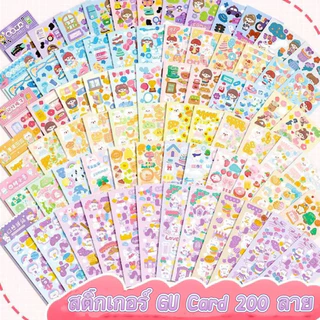 100 ชิ้นน่ารัก Guka Kawaii สติกเกอร์ DIY การ์ตูนเลเซอร์สติกเกอร์คู่มือเครื่องเขียนตกแต่งรูปแบบสติกเกอร์ของขวัญ