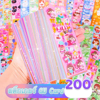 100 ชิ้นน่ารัก Guka Kawaii สติกเกอร์ DIY การ์ตูนเลเซอร์สติกเกอร์คู่มือเครื่องเขียนตกแต่งรูปแบบสติกเกอร์ของขวัญ