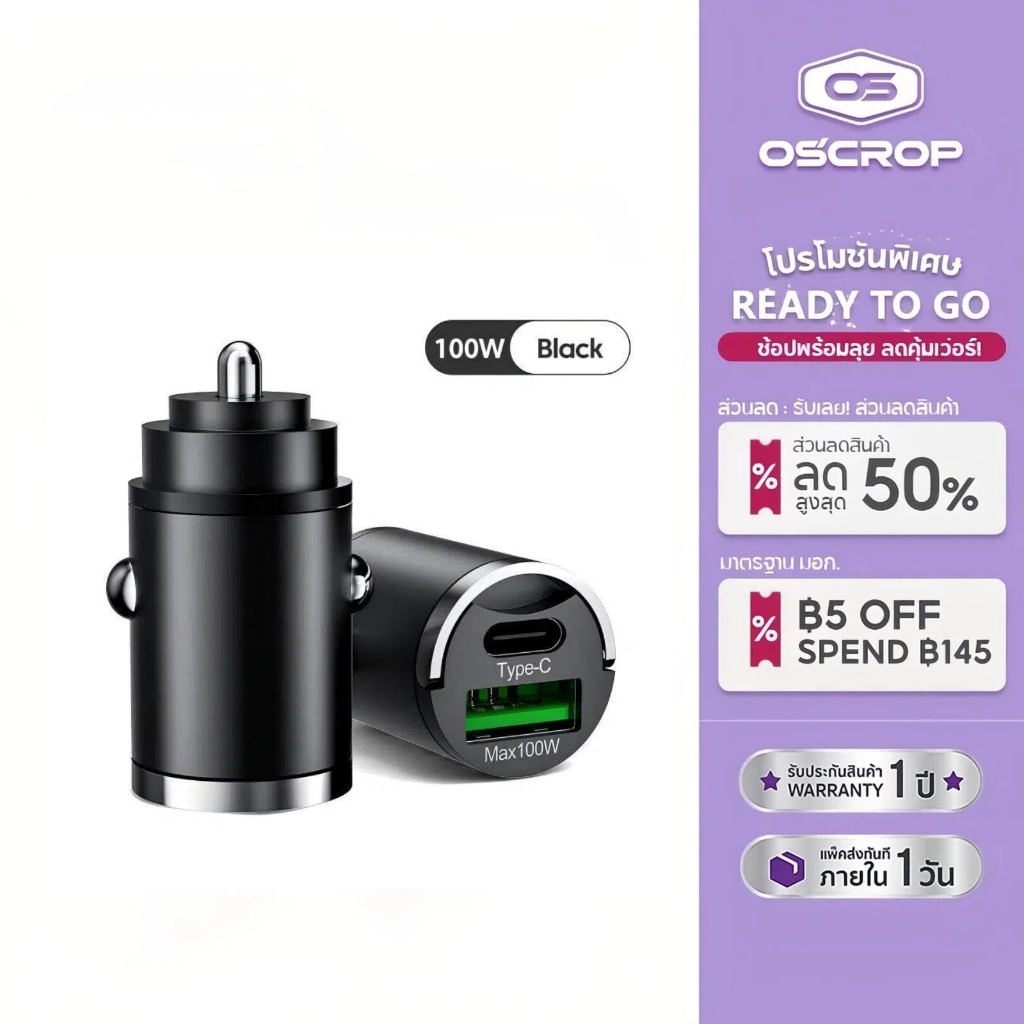 ที่ชาร์จในรถยนต์ 100W ชาร์จเร็วสุดๆ แบบห่วงดึง ทำจากโลหะผสม ที่ชาร์จในรถยนต์แบบมองไม่เห็น PD 30W