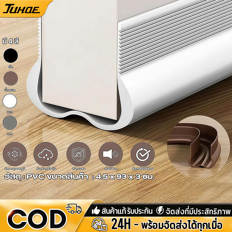 แถบตะเข็บประตูแบบฝังป้องกันฝุ่นกันแมลงป้องกันการรั่วซึมกาวในตัวกันน้ําฉนวนกันเสียงตะเข็บประตูปิดผนึกใช้งานง่าย
