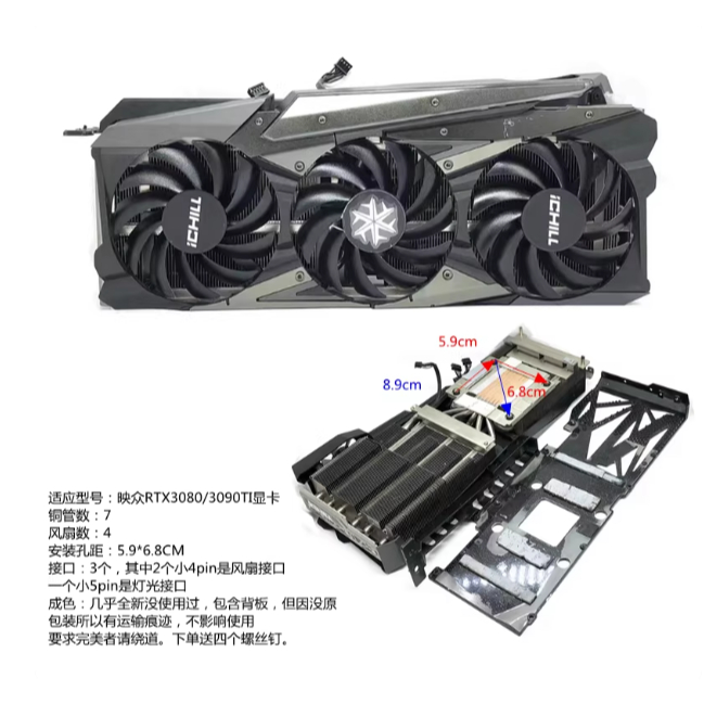 Yingzhong Super Ice Dragon 3080 กราฟิกการ์ดหม้อน้ํา GAMING 3060/RTX3070/RTX3080/3090TI ทองแดงหลอดหม้