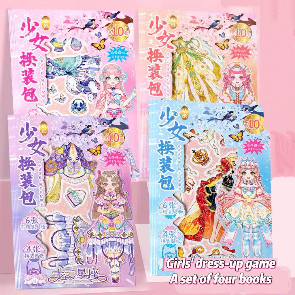 4ชิ้นน่ารักการ์ตูนสาวมืออาชีพแต่งตัวเกมสติ๊กเกอร์หนังสือ-เจ้าหญิงแต่งหน้าสติ๊กเกอร์เหมาะสําหรับสาวน้อยที่ทําด้วยมือสติก