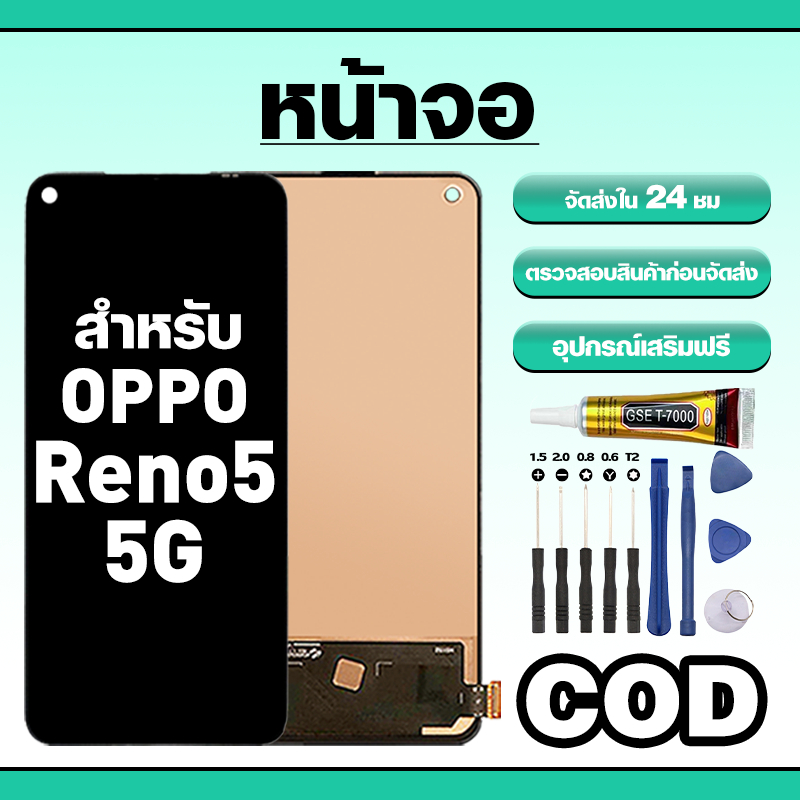 หน้าจอ ใช้สำหรับ OPPO Reno6 5G ทัชสกรีน LCD อะไหล่ จอโทรศัพท์ ใช้กับ ออปโป้ reno6 5g ทดสอบ100% แถมไขควงกาว