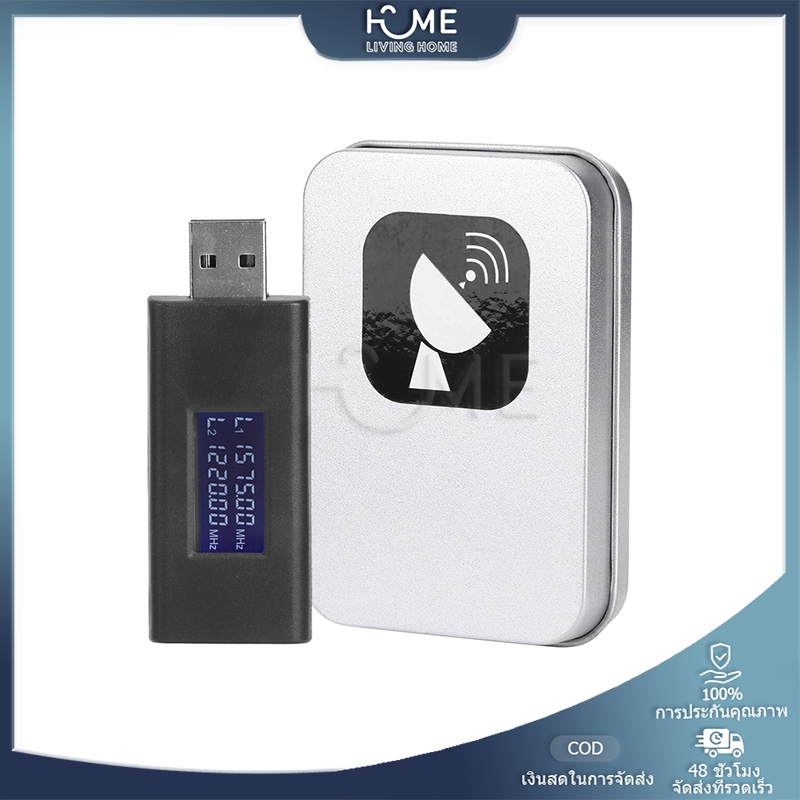 【COD】แบบพกพา USB รถ GPS สัญญาณรบกวน Blocker Shield ป้องกันการติดตาม Stalking Privacy Protection