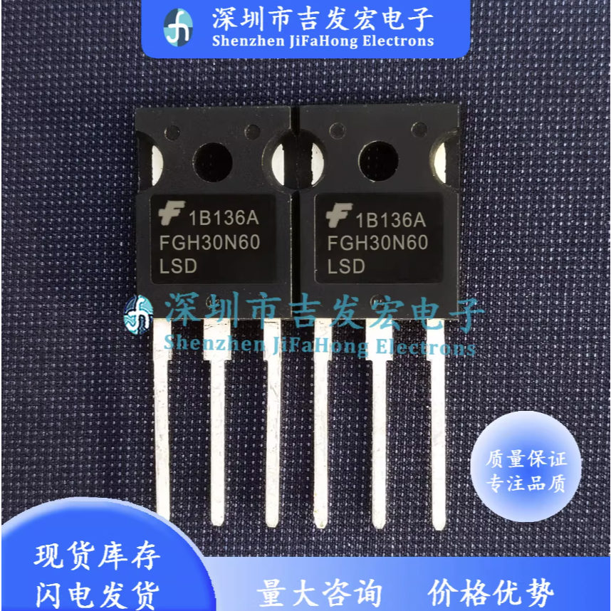 1-5PCS FGH30N60LSD FGH30N6S2D FGH40N60DF FGH40N60SF TO-247 ยี่ห้อ-ใหม่เดิม