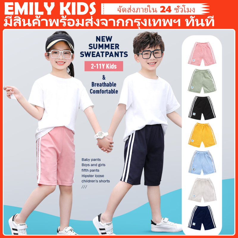【มีสต็อกกรุงเทพฯ】🚛 3-11ปี กางเกงขาสั้นเด็กชาย-หญิง ลายทาง สีดำ-หลากสี ผ้าบาง ใส่สบาย ไปโรงเรียน