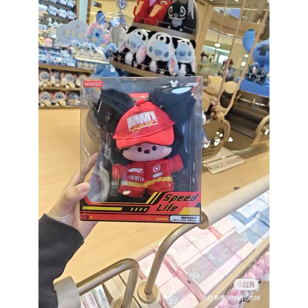 Miniso & F1 จี้ตุ๊กตามิกกี้