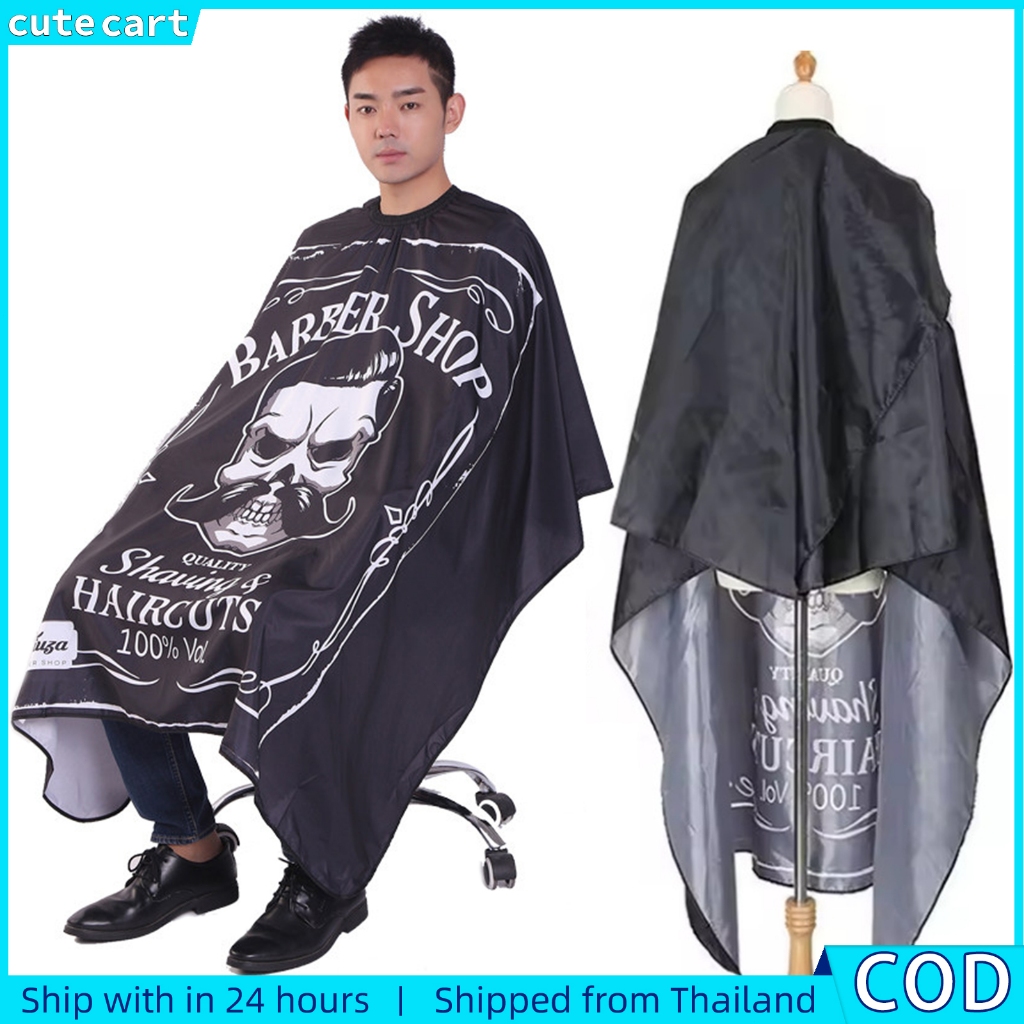 เสื้อคลุมตัดผมมืออาชีพ | เสื้อคลุมตัดผม | คอยางยืด+ปิดตะขอ | อีซี่คลีน