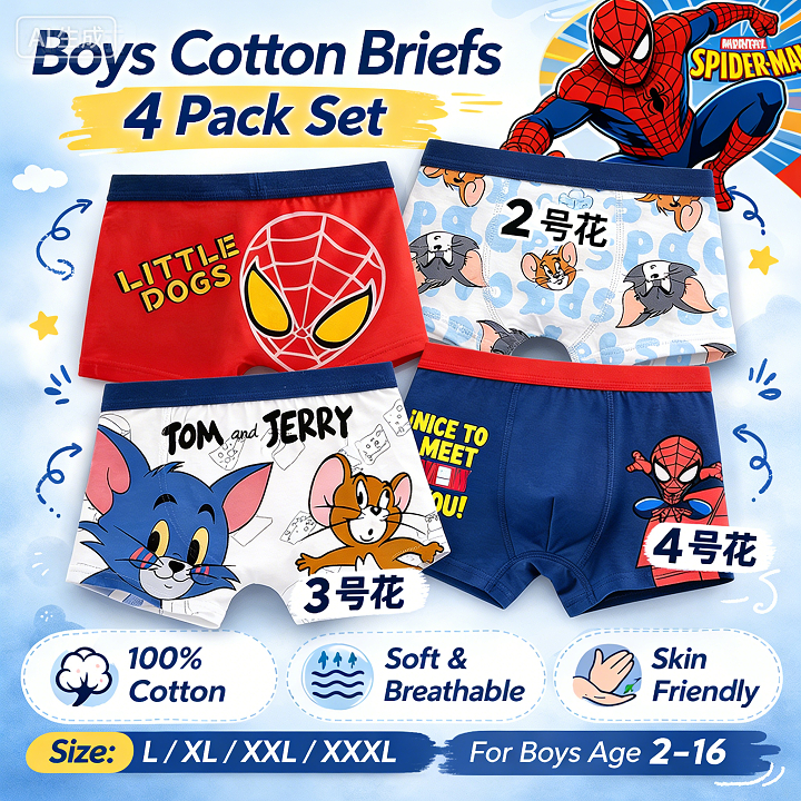 ชุดกางเกงในเด็กชาย 4 ชิ้น พิมพ์ลายอนิเมะ ผ้าฝ้ายแท้ระบายอากาศดี เหมาะสำหรับเด็กเล็กถึงวัยก่อนวัยเรีย