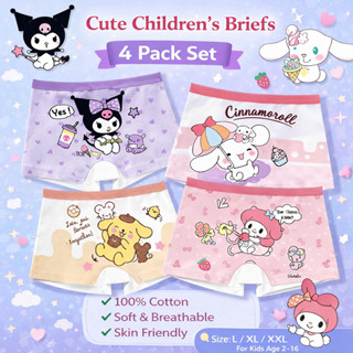 ชุดชั้นในสำหรับเด็กหญิง 4 ชิ้น น่ารัก สบาย และไม่อันตรายต่อผ…