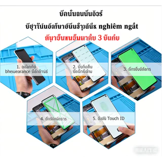 หน้าจอไอโฟน OLED LCD พร้อมทัช X/XR/XSMAX/11/12/13/14/15 Pro Max ไร้จุดบอด รับประกัน 3 เดือน ฟรีเครื่องมือ ส่งฟรี ส่ง 24 ชม. ไทย