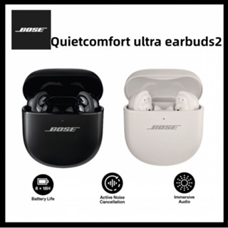 Bose QC Ultra Earbuds 2 | หูฟัง ANC พร้อม 360° เสียง เวลาเล่…