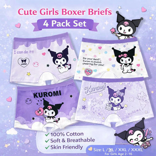 เซ็ต underwear เด็กผู้หญิง 4 ชิ้น วัสดุระบายอากาศ สบายเมื่อส…