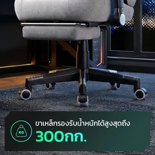 Xpanse Xblade เก้าอี้เกมมิ่ง gaming chair ผลิตจากผ้าที่ใช้เทคโนโลยีนาโน ระบายอากาศได้ดีและไม่ร้อนจนเกินไป วางแขนปรับ5D มาพร้อมเบาะนั่งที่กว้างและใหญ่กว่า มาพร้อมขาโครงเหล็กที่สามารถรับน้ำหนักได้ถึง 300 กิโลกรัม เก้าอี้คอม เก้าอี้สุขภาพ