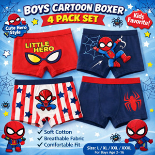 【พร้อมสต็อกจัดส่งฟรี】เซ트４ชิ้น กางเกงในเด็กชาย ดีไซน์น่ารัก ท…