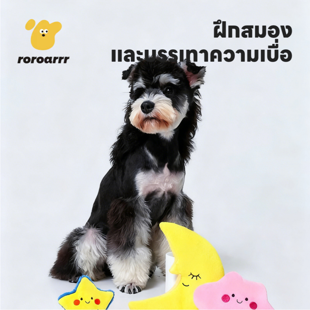 【Roroarrr】ของเล่นเสียงอาหารทิเบตสําหรับสัตว์เลี้ยง | รูปทรงเมฆดาวดวงจันทร์ คริสตัล ซุปเปอร์ สักหลาด สามารถสิ่งที่ขนมสามารถกรีดร้องง่ายต่อการล้างการศึกษาของเล่นแบบโต้ตอบสุนัขแมว