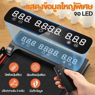 SOARFLY ลู่วิ่งไฟฟ้า 3.5 แรงม้า ไร้สาย มีหน้าจอ LCD รับประกัน 10 ปี ลู่วิ่งไฟฟ้า Mini Treadmill walking pad ลู่วิ่งไฟฟ้าแบนเ รียบ ลู่ฟิตเนส สายพาน45cm สายพาน แบบเรียบแบน ลู่เดิน ลู่ สปริงโช๊คใหญ่ Sport ออกกำลังกาย【ไม่จำเป็นต้องประกอบ】