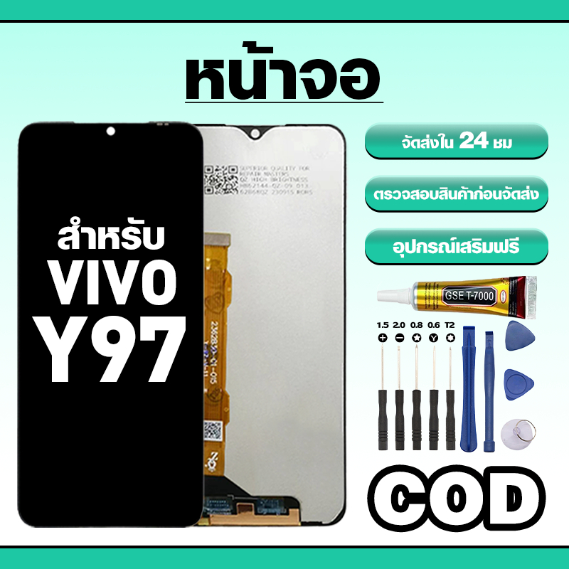 หน้าจอ ใช้สำหรับ VIVO Y97 ทัชสกรีน LCD อะไหล่ จอโทรศัพท์ ใช้กับ วีโว่ y97 ทดสอบ100% แถมไขควงกาว