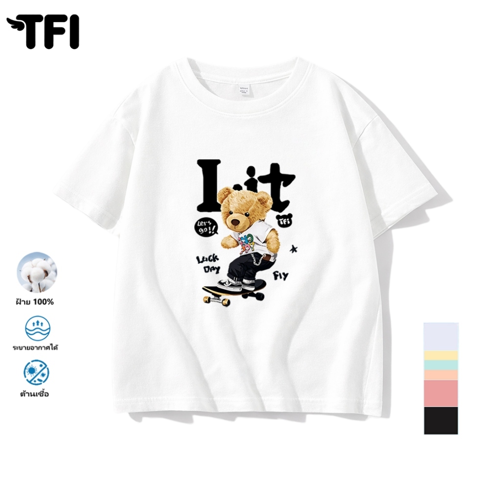 TFI เสื้อยืดแขนสั้นเด็ก สไตล์ลำลอง summer หมีสเก็ตบอร์ด พิมพ์ลาย คอตตอน คอกลม หลวมและระบายอากาศ สำหร