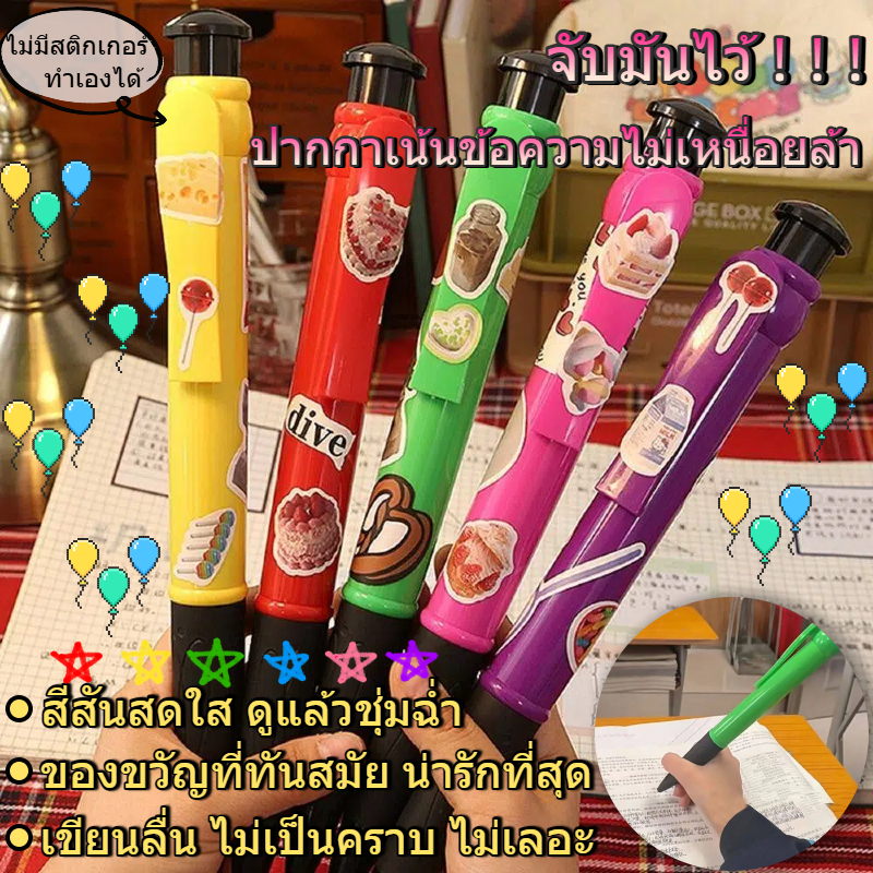 FAVORITEGOODS ปากกาลูกลื่นขนาดใหญ่ อุปกรณ์เขียนขนาดยักษ์ ของเล่นแปลกใหม่ Creative Props Neutral Pen สำหรับโรงเรียน ออฟฟิศ ของขวัญแฟนซี