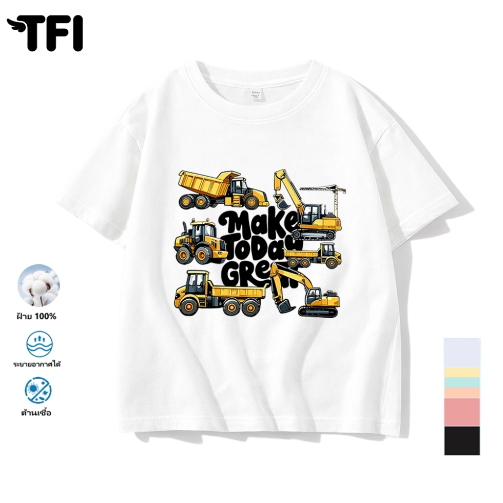 TFI เสื้อยืดแขนสั้นเด็ก สไตล์ลำลอง summer รถขุด พิมพ์ลาย คอตตอน คอกลม หลวมและระบายอากาศ สำหรับเด็ก