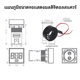 เครื่องวัดกระแสไฟฟ้าแรงดันไฟฟ้า AC อุตสาหกรรม AD16-22FVA ไฟแสดงสถานะจอแสดงผลดิจิตอลทรงสี่เหลี่ยม | แผงเมาท์มิเตอร์ขนาด 22 มม. โวลต์มิเตอร์แอมมิเตอร์