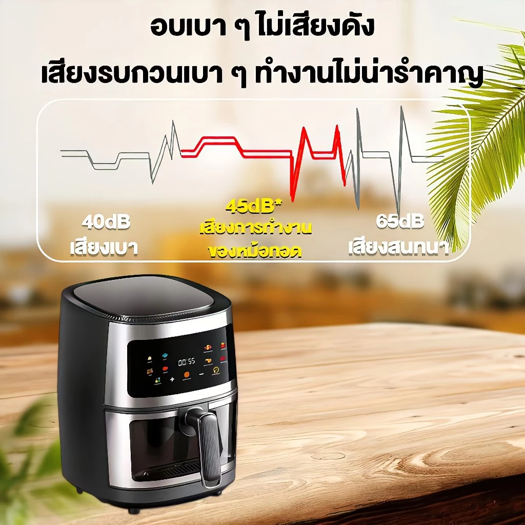 DLT-afelหม้อทอดไร้น้ํามัน 8Lความจุใหญ่ ระบบสัมผัส ตัวถังสแตนเลสคุณภาพสูง หม้อทอดไร้มันรับประกัน 5 ปี thumbnail 8