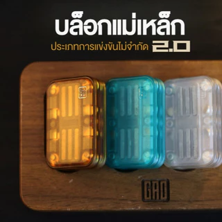 GAO Studio Magnetic Cube Unlimited Fancy Push Card EDC Decompression Toy Finger Toy ของเล่น ของขวัญ