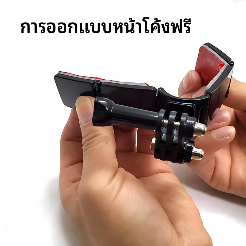 ตัวยึดคางหมวกกันน็อคแบบติดกาวปรับได้หลายมุมสําหรับ GoPro Hero & DJI Action - อุปกรณ์เสริมสําหรับกล้องมอเตอร์ไซค์ (ไม่มีสายรัด) thumbnail 7