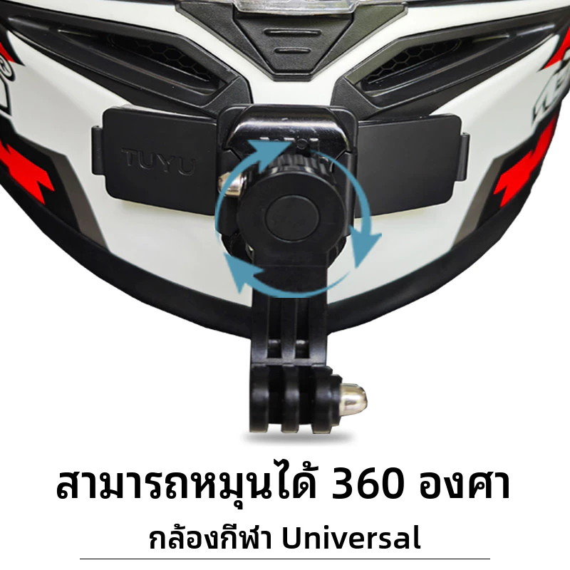 ตัวยึดคางหมวกกันน็อคแบบติดกาวปรับได้หลายมุมสําหรับ GoPro Hero & DJI Action - อุปกรณ์เสริมสําหรับกล้องมอเตอร์ไซค์ (ไม่มีสายรัด) thumbnail 5