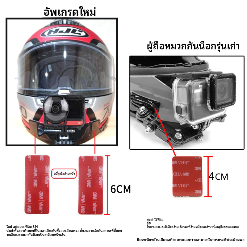 ตัวยึดคางหมวกกันน็อคแบบติดกาวปรับได้หลายมุมสําหรับ GoPro Hero & DJI Action - อุปกรณ์เสริมสําหรับกล้องมอเตอร์ไซค์ (ไม่มีสายรัด) thumbnail 4