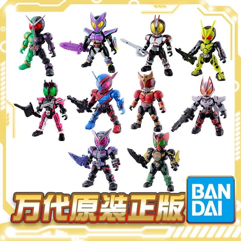 BANDAI Kamen Rider quick builders Model Kits: Zero-One, W/Double, Faiz, Gavv, Decade, Kuuga, Geats