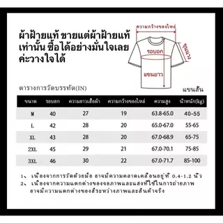 เสื้อยืด < 3 Cha bodyslam} Cotton 100% เสื้อยืดคอกลมใส่สบาย