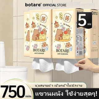 [5 ห่อ] กระดาษทิชชู่ Botare ระบบลิ้นชักแขวน หยิบง่าย 3 ชั้น 750 แผ่น/ห่อ (130x175 มม.) สำหรับครอบครัว ราคาถูก