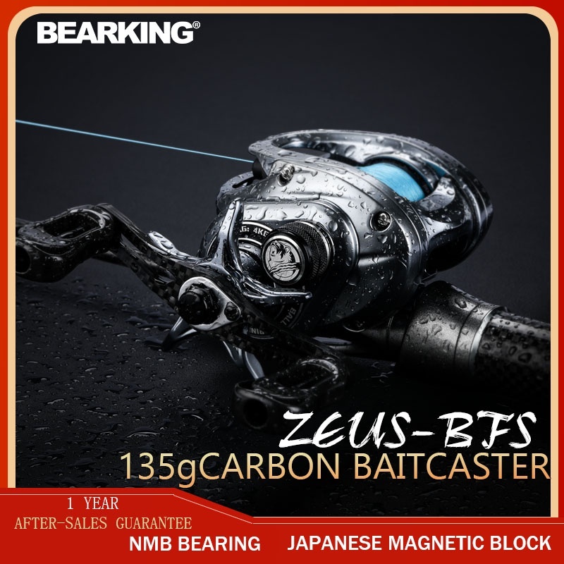 BEARKING Zeus BFS วงล้อตกปลาแบบดึง ระบบดึงเบาพิเศษ 8 กก. สูงสุด ทำจากคาร์บอนไฟเบอร์ อัตราส่วนความเร็ว 7.1:1