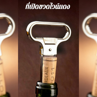 ที่เปิดขวดที่เปิดกระป๋องป๊อปสําหรับตู้เย็นที่เปิดขวดเบียร์แล…