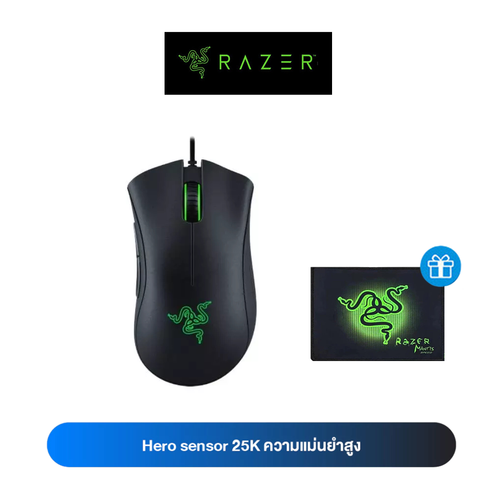 Razer DeathAdder Essential - เมาส์เกมมิ่ง เซ็นเซอร์ Optical 6,400DPI สายเมาส์ทำจากยาง