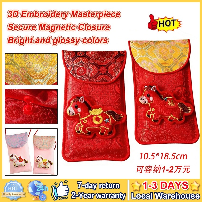 2วัน⭐โกดังในพื้นที่⭐  ปีมะเมียปีใหม่ผ้าซองจดหมายสีแดง2026การออกแบบใหม่เทศกาลฤดูใบไม้ผลิตรุษจีนระดับไฮเอนด์ปักกระเป๋าเงินนําโชค