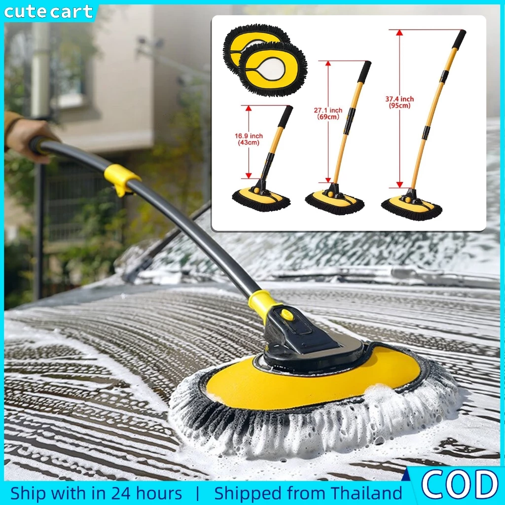2 in 1 ล้างรถ Mop & Mitt ที่ถอดออกได้หัว Telescopic Rod แปรงทําความสะอาดรถยนต์เปียกแห้งใช้เครื่องมือทําความสะอาดกระจก